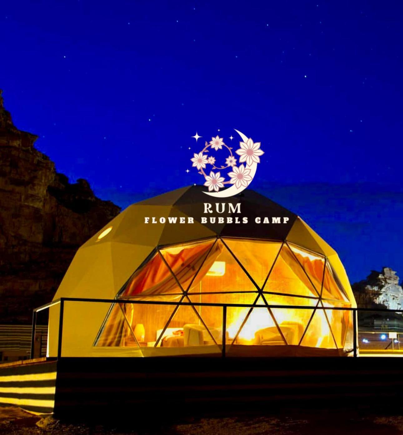 Rum Flower Bubbles Luxury Camp Wadi Rum Bagian luar foto