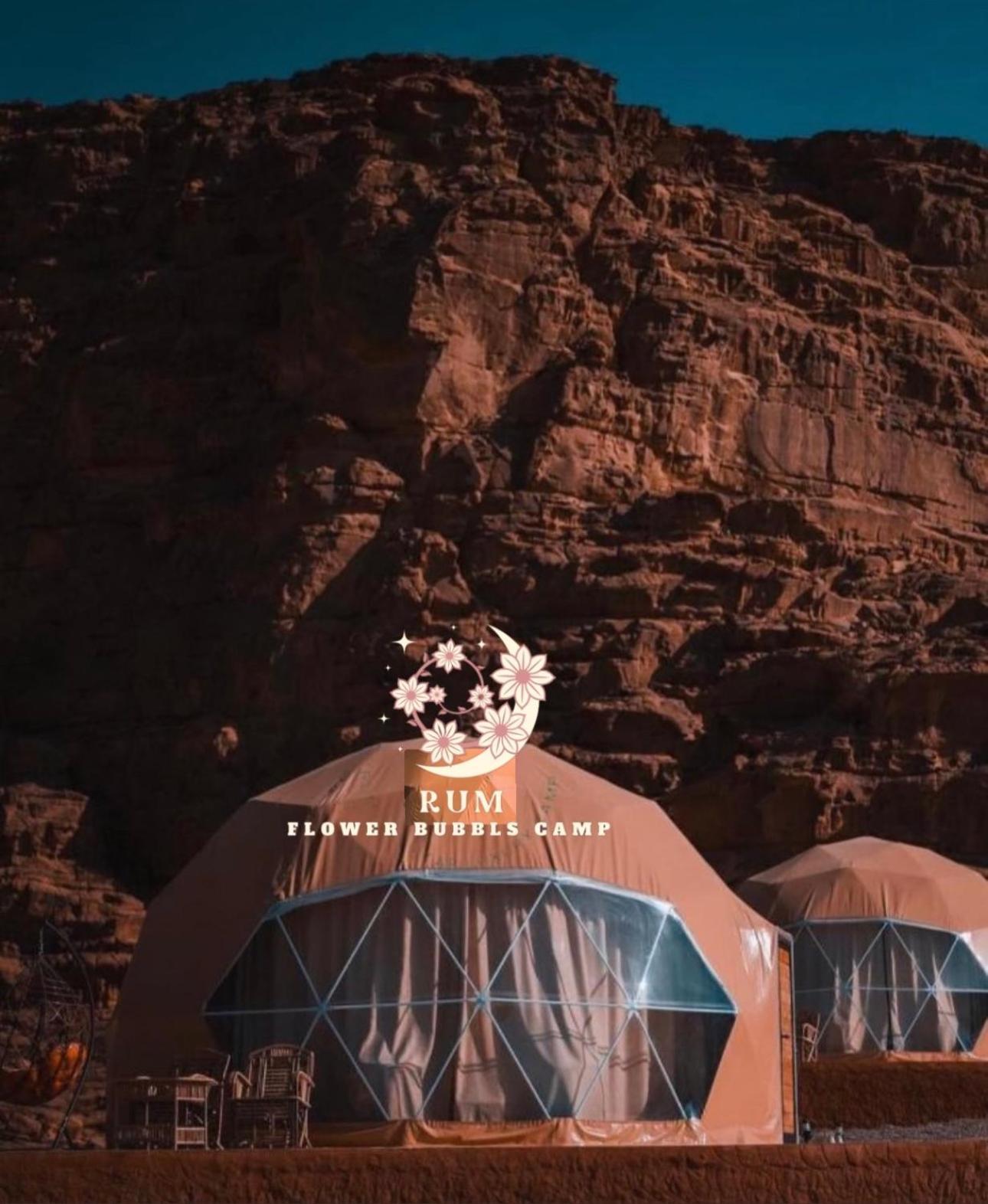 Rum Flower Bubbles Luxury Camp Wadi Rum Bagian luar foto